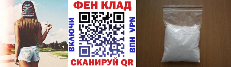 Купить  Видное  Amphetamine Розовый 
