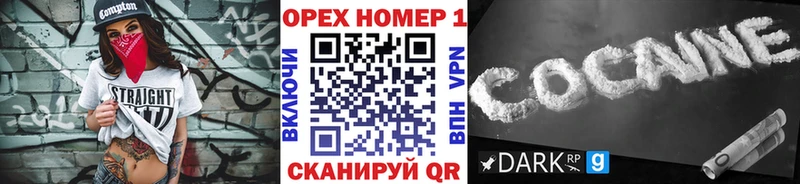 Купить  Видное  КОКАИН VHQ 