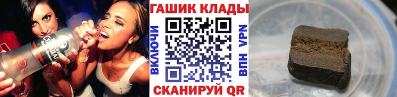 Купить где  Видное  ГАШИШ Изолятор 
