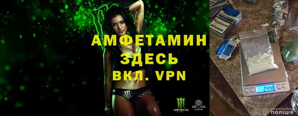 винт Вязьма