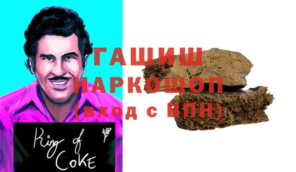 а пвп мука Волоколамск