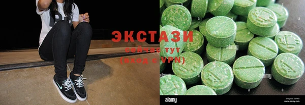 метамфетамин Волосово