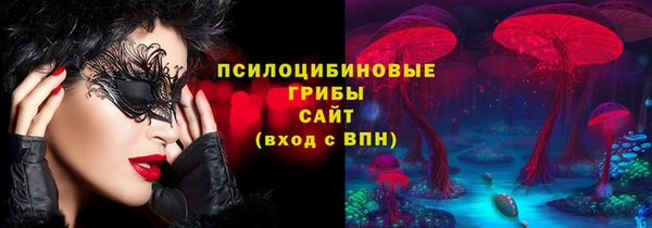 метамфетамин Волосово