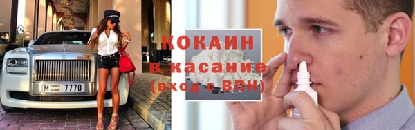 ешки Володарск
