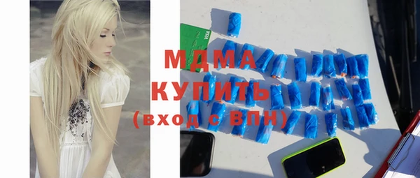 метамфетамин Волосово