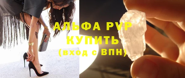 метамфетамин Волосово