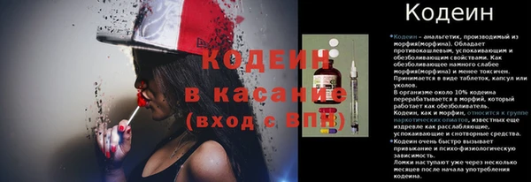 метамфетамин Волосово