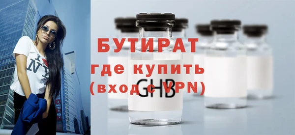 метамфетамин Волосово