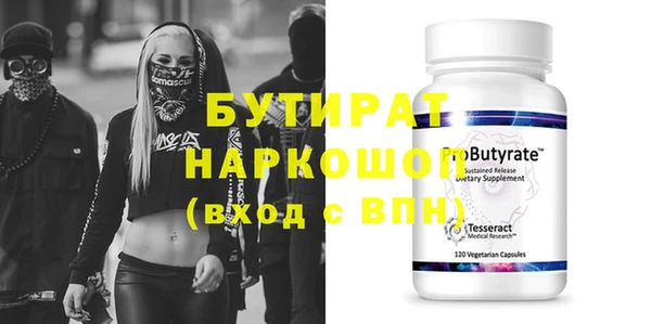 PSILOCYBIN Вяземский