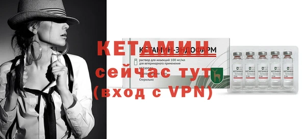 метамфетамин Волосово