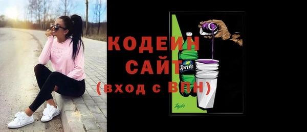 а пвп мука Волоколамск
