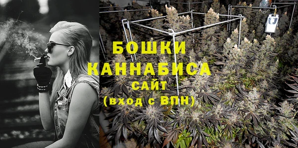 метамфетамин Волосово