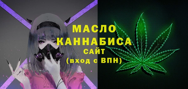 а пвп мука Волоколамск