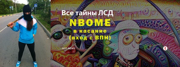 винт Вязьма