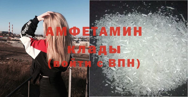 а пвп мука Волоколамск