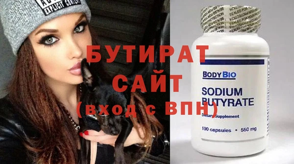 метамфетамин Волосово