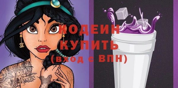 метамфетамин Волосово