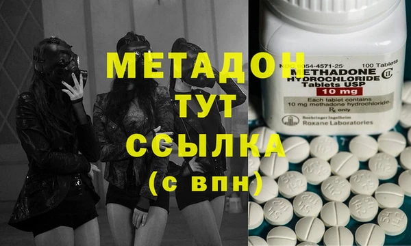 ешки Володарск