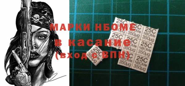 а пвп мука Волоколамск