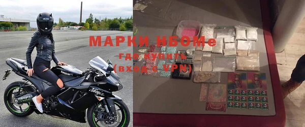метамфетамин Волосово