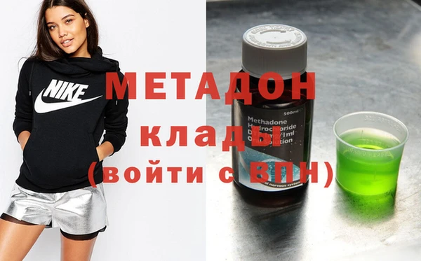а пвп мука Волоколамск