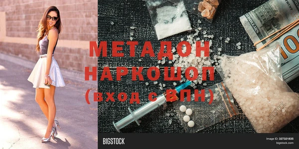 винт Вязьма