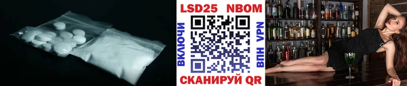 Лсд 25 экстази кислота  Купить  Видное 