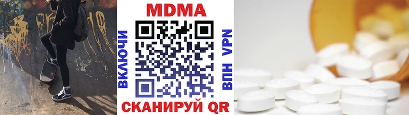Купить закладки  Видное  МДМА молли 