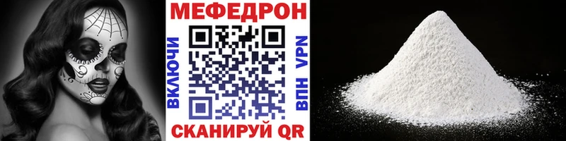МЕФ 4 MMC  Купить  Видное 