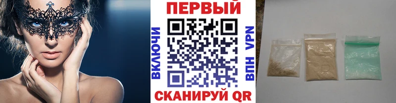 Купить  Видное  Метамфетамин мет 