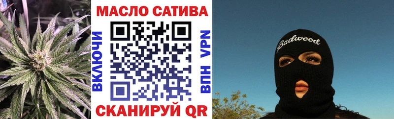 Купить где  Видное  ТГК вейп с тгк 
