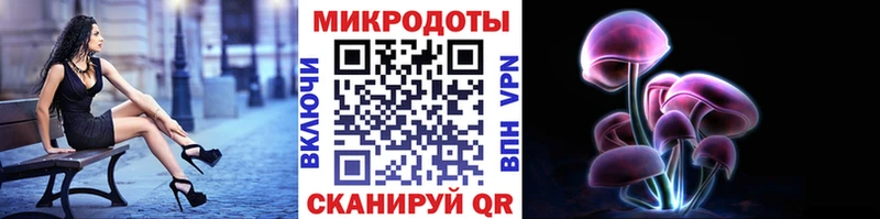 Псилоцибиновые грибы мухоморы  Купить  Видное 