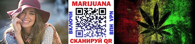 Купить закладки  Видное  Канабис VHQ 